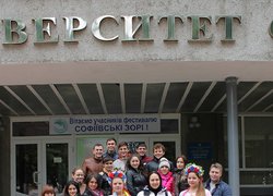 Хроніка ХІІ Всеукраїнського фестивалю «Софіївські зорі»